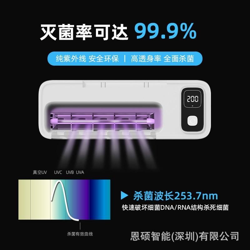 Стерилизатор для зубных щеток, УФ-дезинфекционный бокс, стерилизация, автоматическая сушка, электрическая полка для ванной, настенное крепление, без сверления