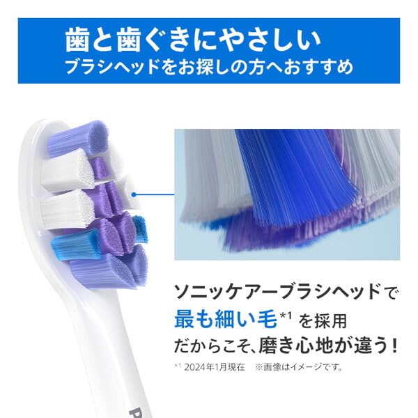 PHILIPS Sonicare GentlePlus HX6052/93 Replacement Brush Heads 2-Pack with RFID Chip Sensitive Gum Care Electric Toothbrush Standard Size