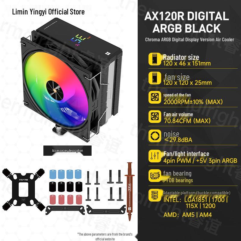 Воздушный кулер для процессора Thermalright AX120R SE, тепловые трубки 3-го поколения, тихий вентилятор