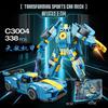 Building Block Racing Machine Armor Deformation Car Robot Assembly Children'S Toys Boys June 1 Holiday Gift