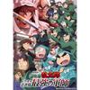 Коллекция карточек Bushiroad Clear Movie Edition Nintama Rantaro: Коробка из 20 штук «Сильнейший стратег корпуса ниндзя Докутакэ»