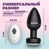 Женская 10-режимная вибрационная анальная пробка с пультом дистанционного управления Black Diamond
