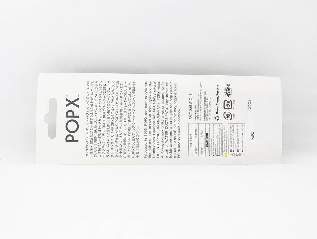 Megabass Pop X Standard 64 мм 7 грамм Плавающий воблер FA Wakasagi (0441)