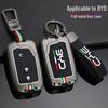 BYD F3/G3/F0/S6/S7/E6/L3 Key Case with Metal Buckle