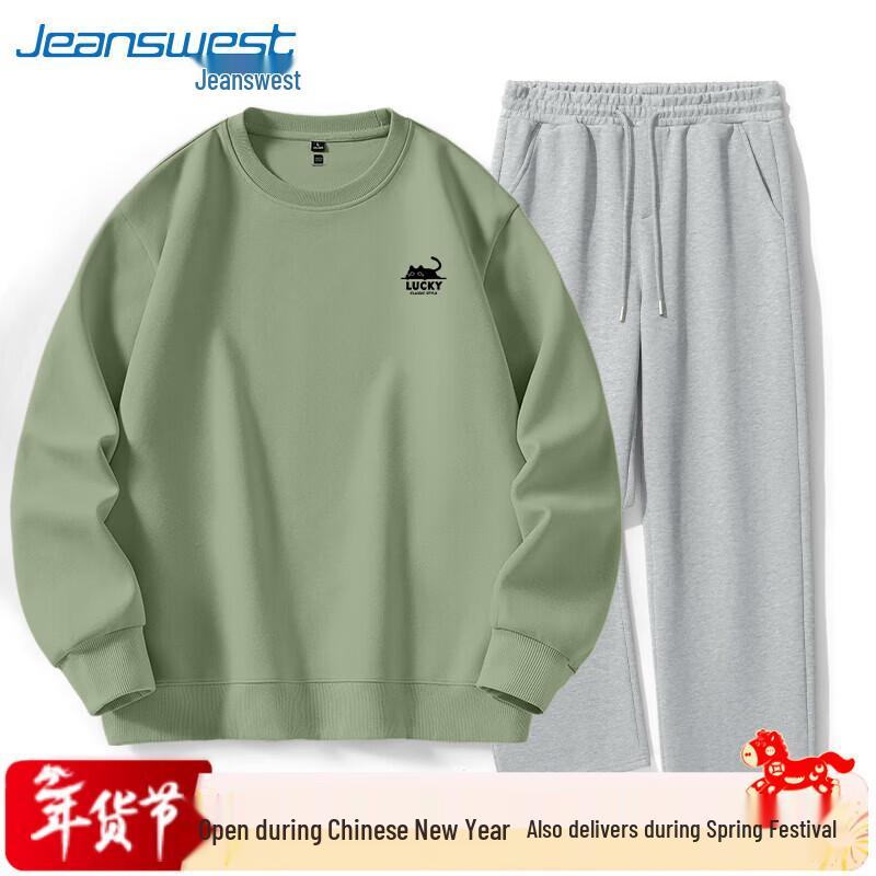 Мужской комплект: свитшот и джоггеры с принтом кошек от Jeanswest