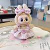 17Cm Labubu Dolls Clothing Cute Mini Plush Doll'S Clothes The Monster Outfit Accessories Pearl Mini Pink Princess Dress