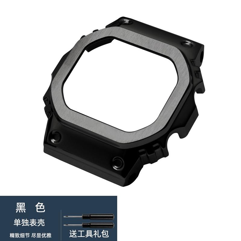 Высококачественный модифицированный корпус из нержавеющей стали с ремешком для Casio DW-5600 DW5600/5610 GW-B5600 GWM5610 Комплект Металлический браслет Безель Инструменты