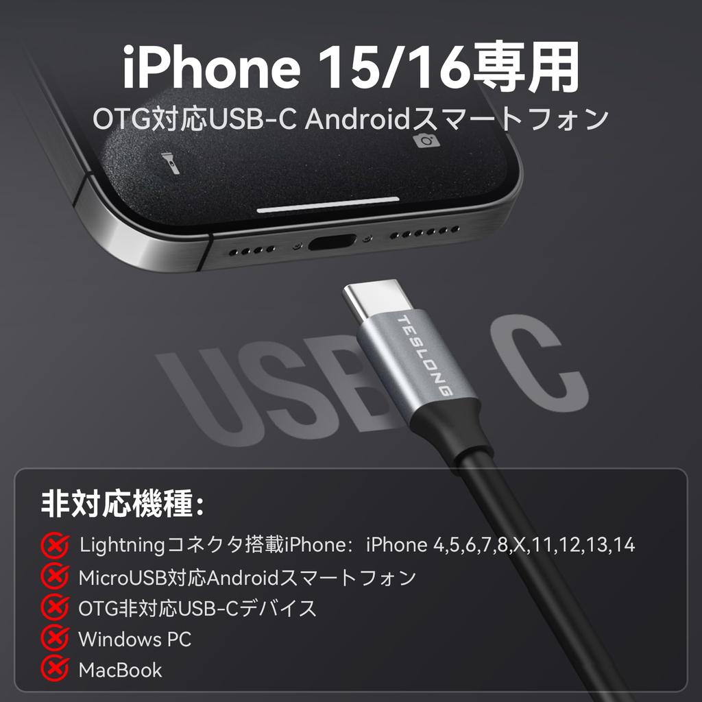 15M Sewer Endoscope Camera Teslong Fiberscope iPhone Compatible USB C Drain Pipe Borescope Camera with 8 LEDs 15/16/17 High-Brightness