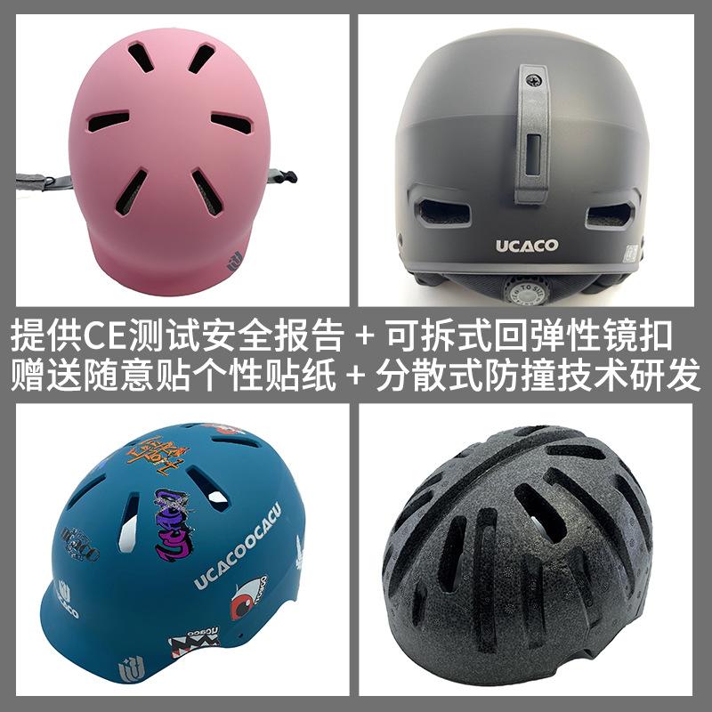 Outdoor sports, silver-colored, color-changing ski helmet, unisex, suitable for snowboarding and skiing, warm cycling hat