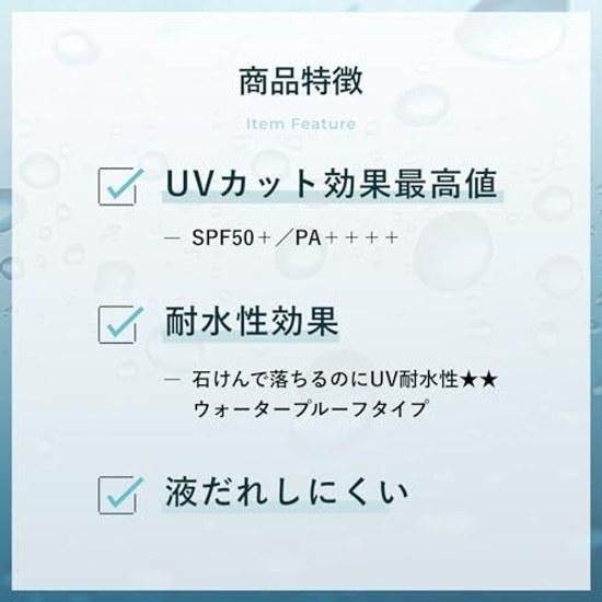 Солнцезащитный гель Chifure UV N 80 г SPF50+ PA++++ нежирный