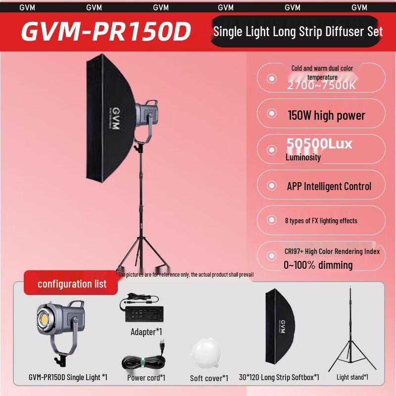 GVM 150 Вт RGB LED Фотостудийный прожектор