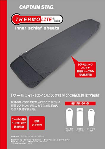 Капитан Олень (КАПИТАН ОЛЕНЬ) Спальный мешок, Внутренний вкладыш Thermolite, Тип мумия, с капюшоном на шнурке, Черный, UB-33, 90(50)см Ширина x 210см Длина