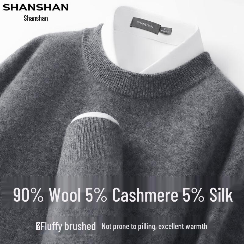 SHANSHAN Men's V-Neck Wool Blend Sweater