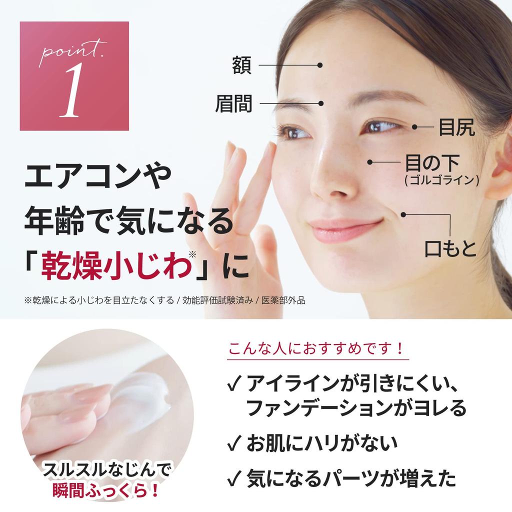 B Brilliet отбеливание глаз подавляет меланин предотвращает сухость мелких морщин вокруг глаз и и вокруг 20 г x 3 флакона Крем против морщин, крем, производство,