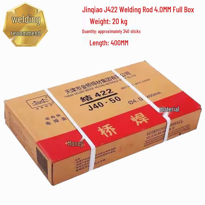 Сварочные электроды J422 Jinqiao 2,5/3,2/4,0 мм - Низкое разбрызгивание, Легкое удаление шлака, Углеродистая сталь, 1 кг