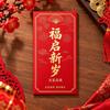 6pcs Thick Cardboard Chinese Money Packets Gold Stamping Spring Festival Hongbao  Birthday Blessing