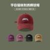 Baseball Cap Women's Spring and Summer New Wide Brim Showing Face Small Soft Top Casual Cap Trendy Women's Models