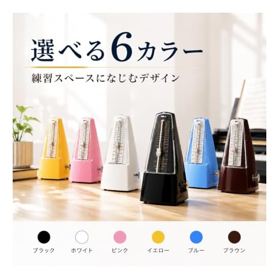 Asdays Metronome Pendulum Musical Instrument High Precision Mechanical Compact for Piano Practice 11