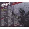 [CD] Kikai Sentai Zenkaiger Original Sound Track Sound Gear 2&3 NEW from Japan