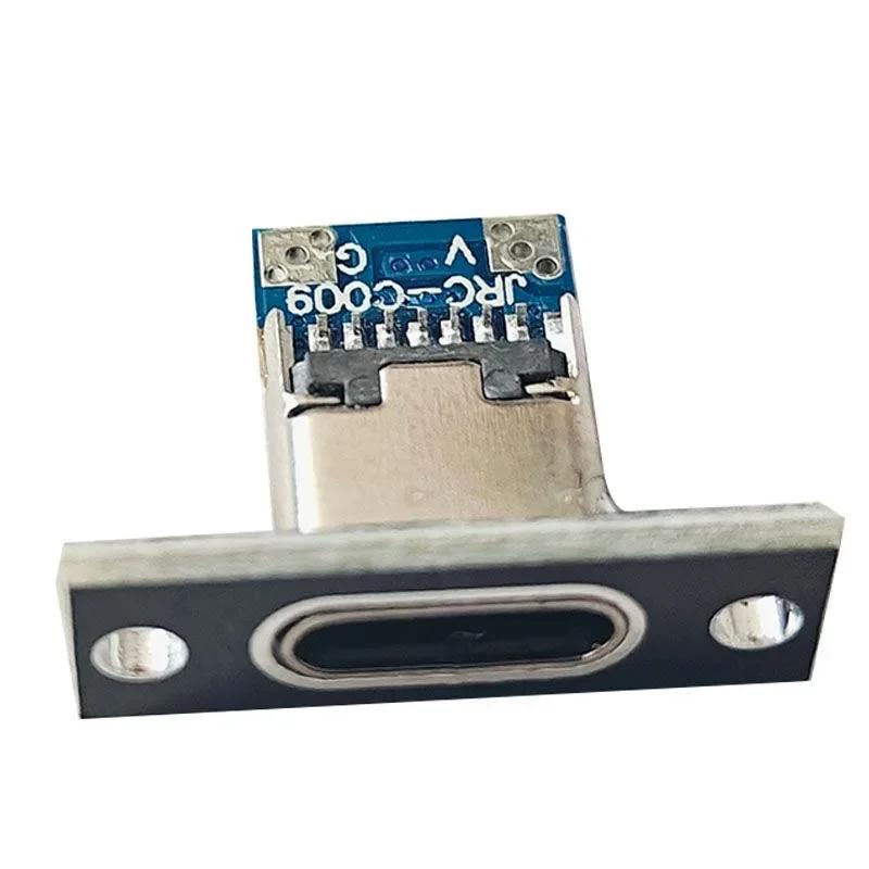 5/20 шт. USB 3.1 Type-C розетка с монтажной пластиной на винтах, Type-C USB разъем 3.1 Type-C 2-контактный 4-контактный female разъем, порт для зарядки
