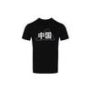 Adidas T Shirts Men's Black Crew Neck Moderate Straight Fit GL5635
