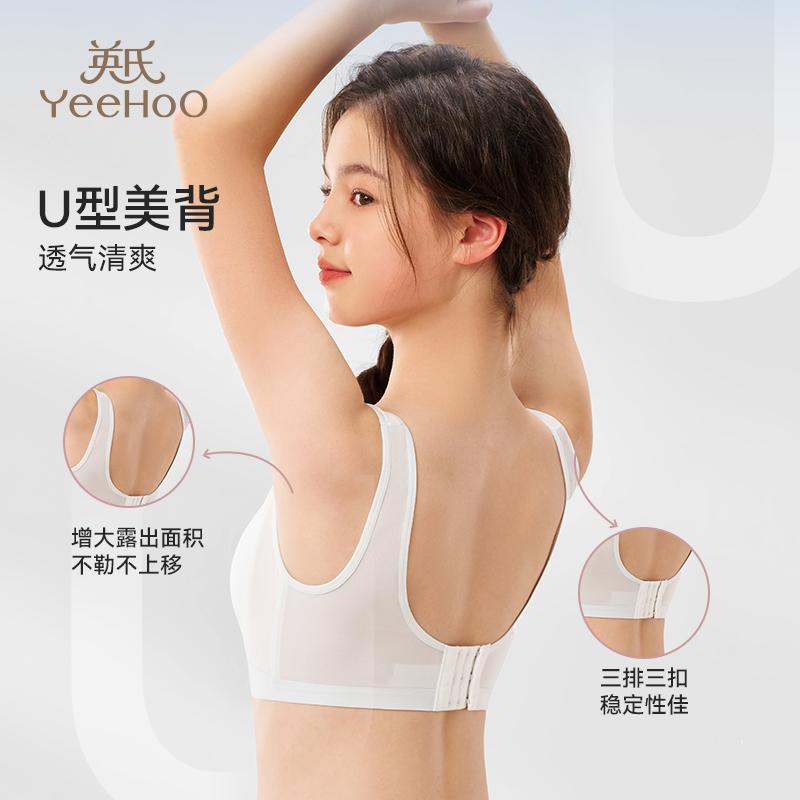 [Ultra thin+Mulberry Silk] English Youth 16 Year Old+Three Stage Breathable Mesh Girls' Bra