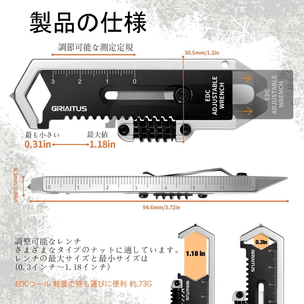 Маленький мультитул-гаечный ключ EDC с ломом, карманный регулируемый гаечный ключ, мини-брелок-мультитул, штангенциркуль, измерительный инструмент, линейка, стеклобой, универсальный EDC