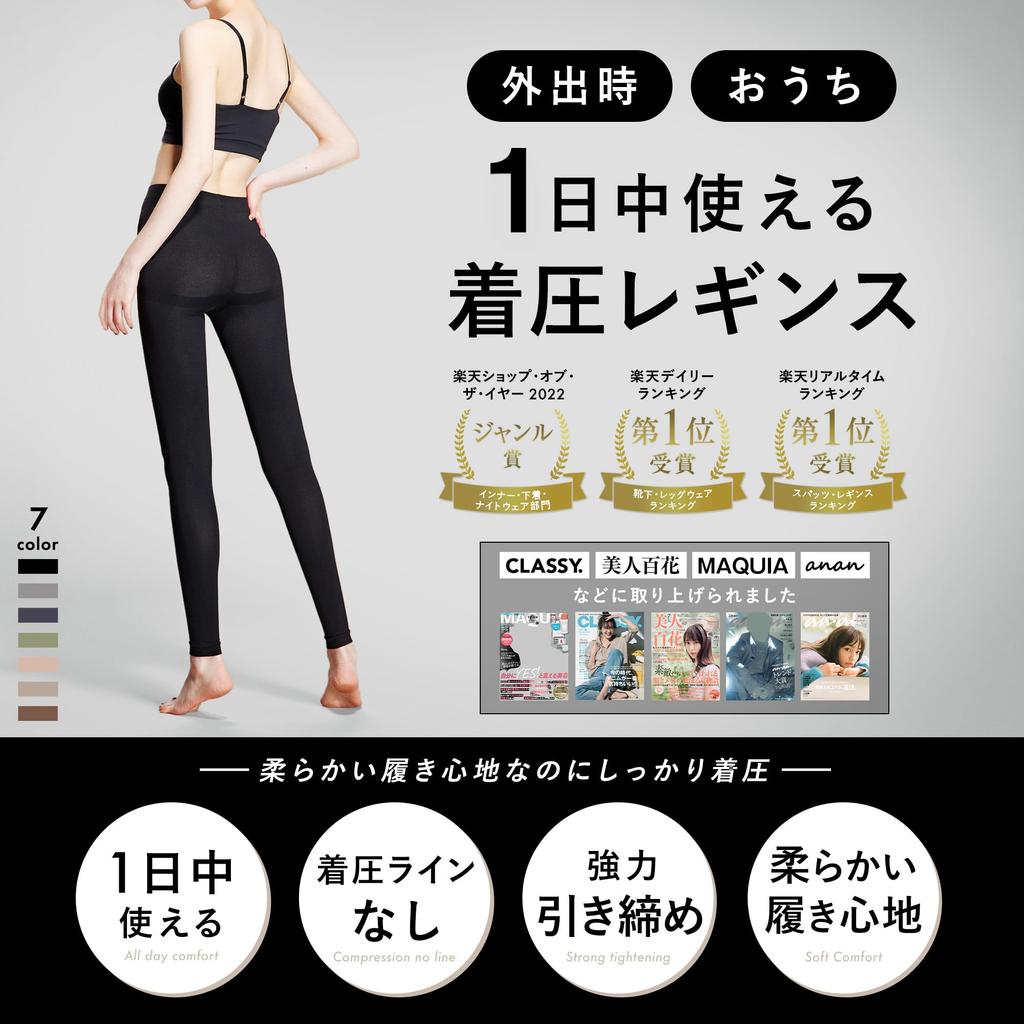 Bambi Water Compression Soft Yet Compression Slim All Season Leggings, Powerful, Women's Leggings, All-Day Wear, Spats, Leggings, (M-L, Black)