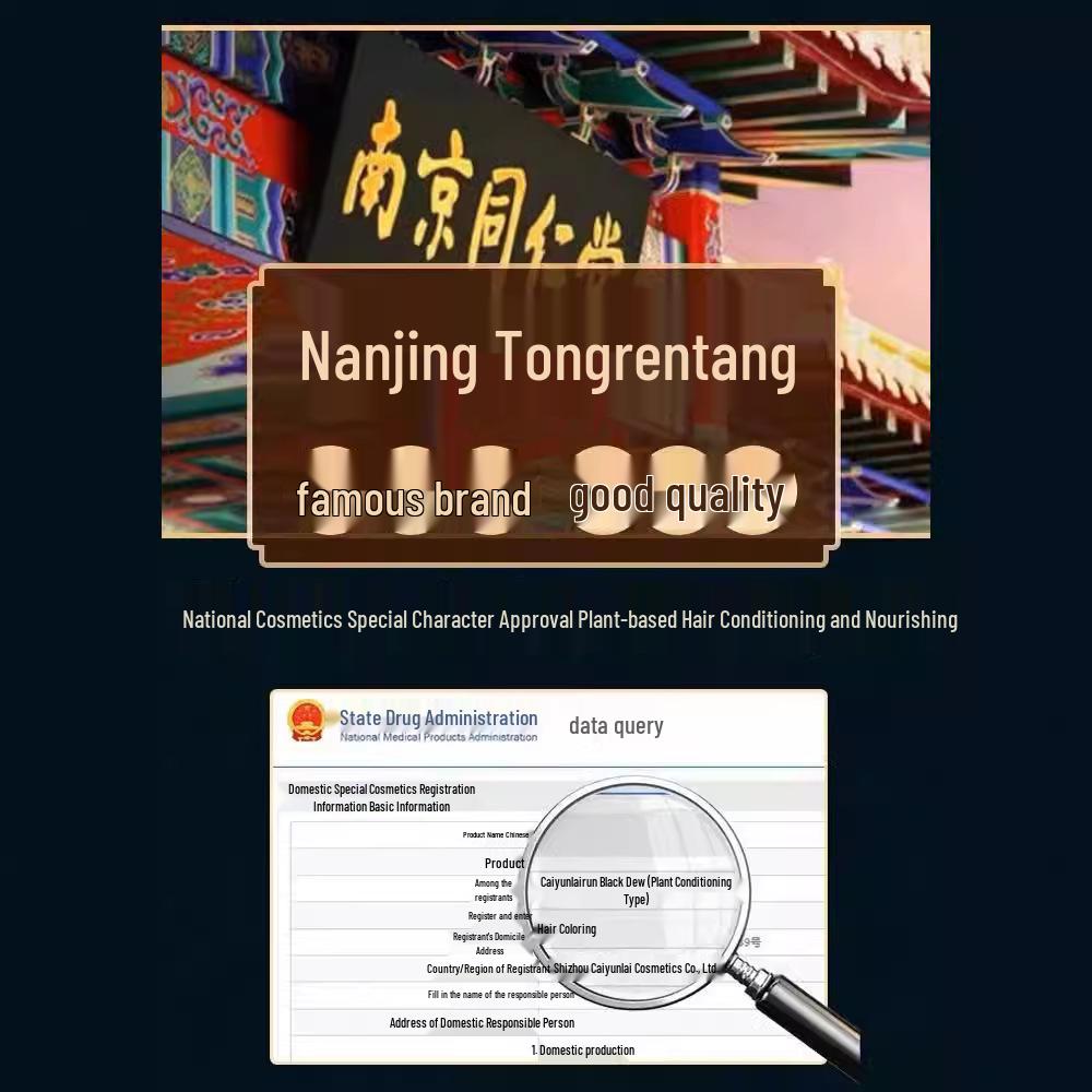 Растительная краска для волос Tong Ren Tang: Питающее покрытие седины, оттенок Один-Черный, Для домашнего использования.