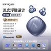 SANAG F50 AI-переводящая Bluetooth-гарнитура с открытыми наушниками