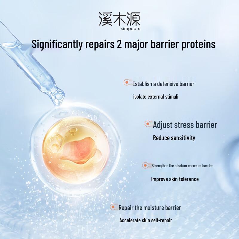 Ximuyuan Camellia Soothing Repair Face Cream