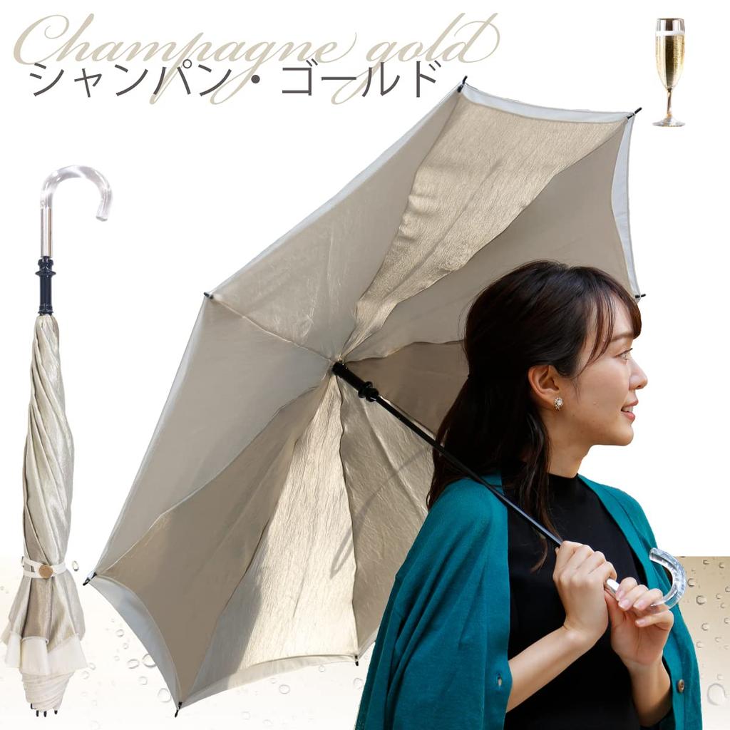 Зонт saKASA Champagne с обратным складыванием защищает вас от УФ-лучей, очень водонепроницаемый, милый [СТИЛЬ CARRY], сухой, защита, водоотталкивающий, стильный, [Шампань Золотой]