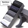 5 Pairs Men Bamboo Fiber Socks Men Breathable Compression Socks Business Casual Socks Man Size 38-45