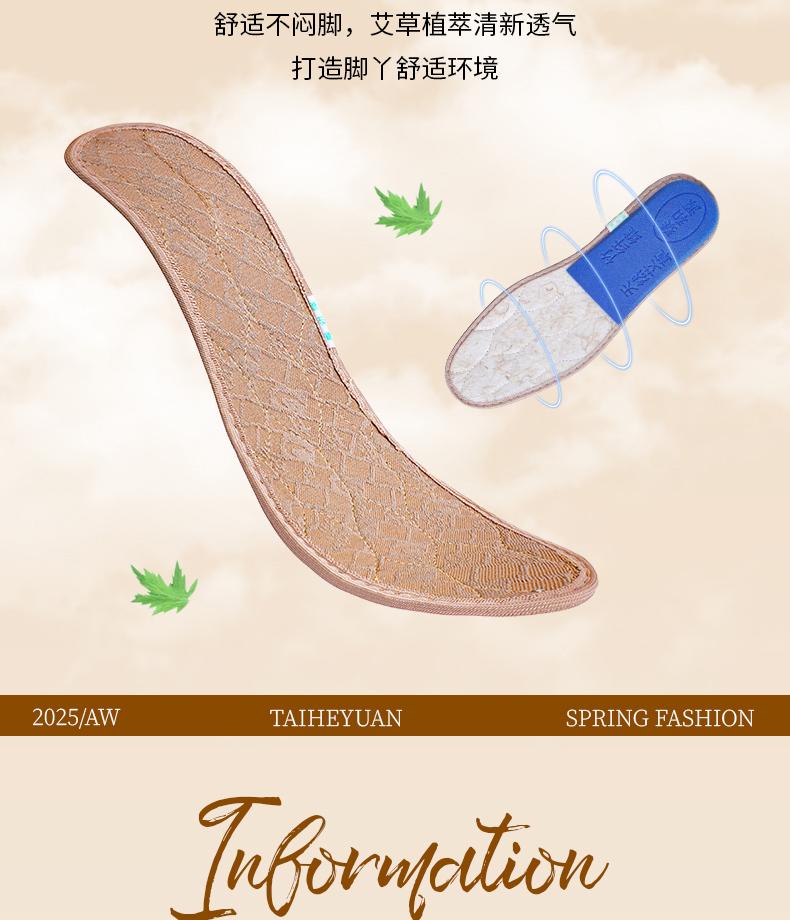 Taiheyuan Old Beijing Cloth Shoes