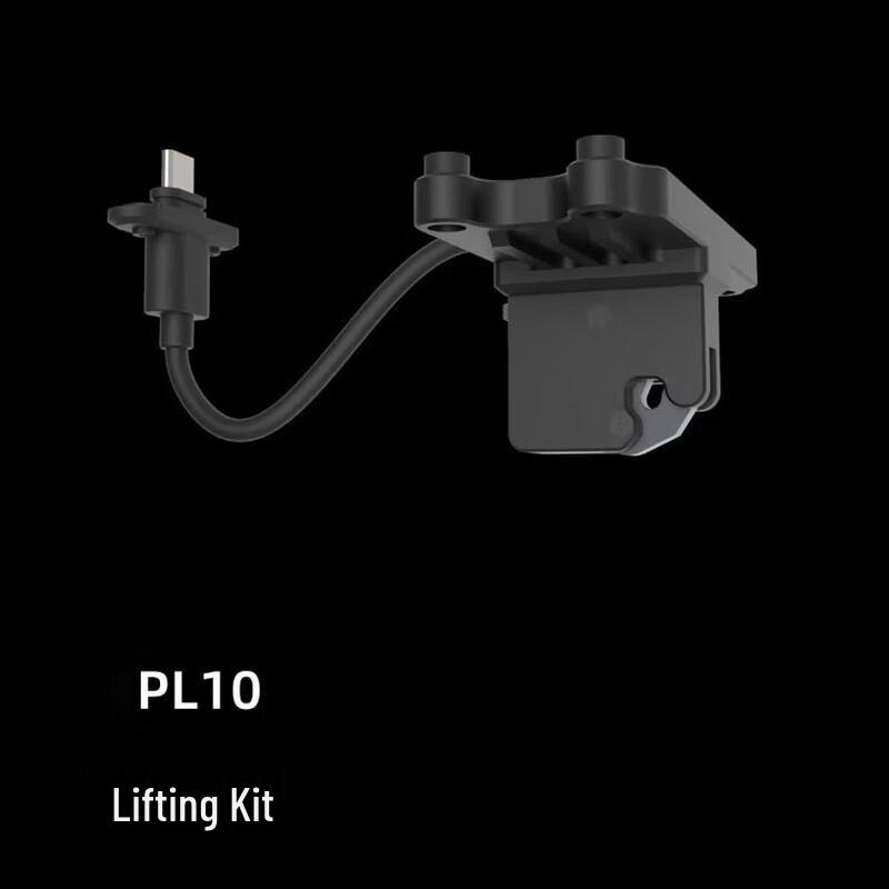 DJI Matrice 400 PL10 One-Key Release Lifting Kit (CN version)