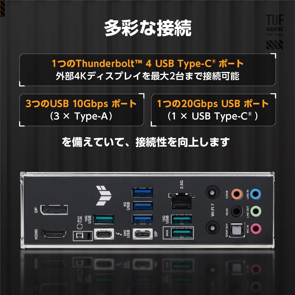 ASUS TUF GAMING WIFI Intel Core Ultra Processors Compatible LGA 1851 Z890 Chipset DDR5 ATX Authorized Distributor Product Z890-PLUS (series 2)