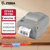 Термоэтикетки Zebra ZP888