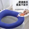 Новый утолщенный чехол для сиденья унитаза, зимний теплый мягкий моющийся коврик, чехол для сиденья, чехол для крышки унитаза, чехол для биде, аксессуары для ванной комнаты 2023