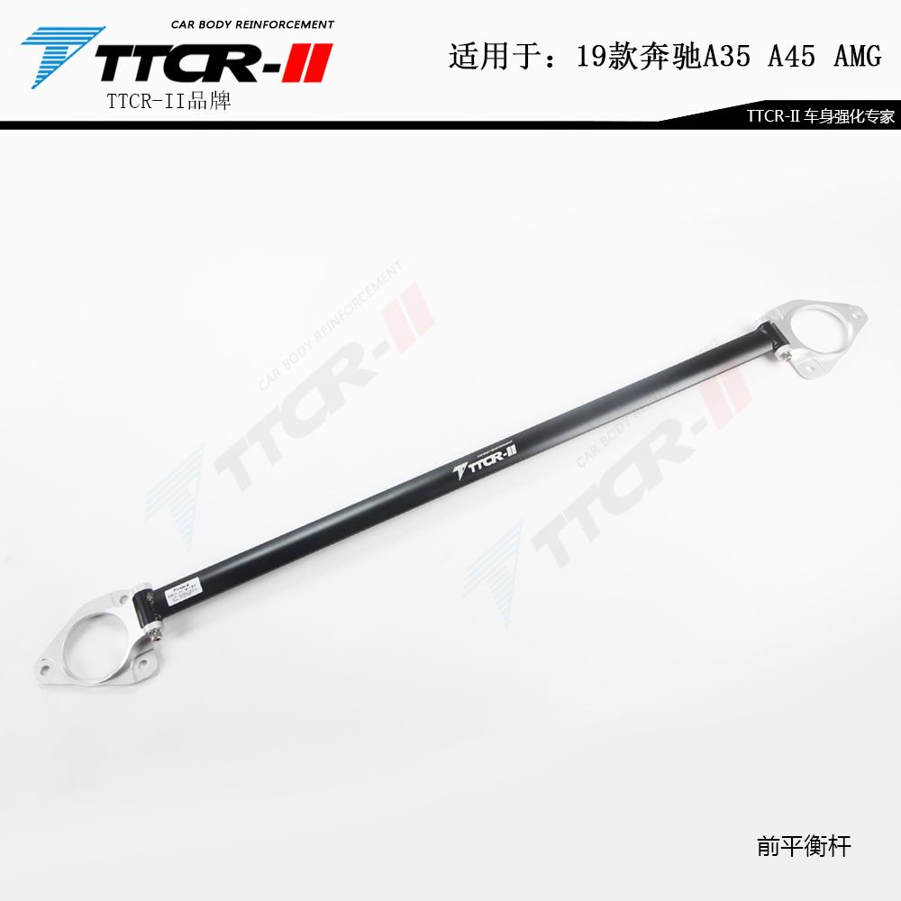 Sway Bars for Mercedes-Benz A-Class 177/A200L/A35L/A45 S Accessories AMG Roof Bar/body Cross Member/body Stabilizer Bar