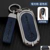SUG2   For Mercedes-Benz AMG C-Class S-Class GLC EQE EQS W223 X254 V297 V295 W206 S206 X206 Car Zinc Alloy Key Case Bag Metal Key Shell