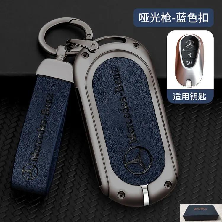 SUG2 For Mercedes-Benz AMG C-Class S-Class GLC EQE EQS W223 X254 V297 V295 W206 S206 X206 Car Zinc Alloy Key Case Bag Metal Key Shell