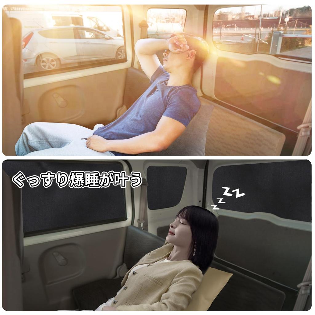 ZATOOTO Car Curtains for Suzuki Every Magnetic Car Sleeping Set of (DA17V JOIN/PC/PA Limited/PA), Curtains, Blackout, 7, Black, CT111-BK7