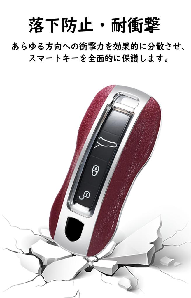 [TECART] Чехол для ключа Porsche, Чехол для ключа, Держатель для ключа, Чехол для смарт-ключа, Подходит для Porsche
