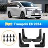 Mudguards Fenders For GAC Trumpchi E8 2024-2026 Black ABS Automotive Tire Accessories Car Exterior Decor Protective Parts