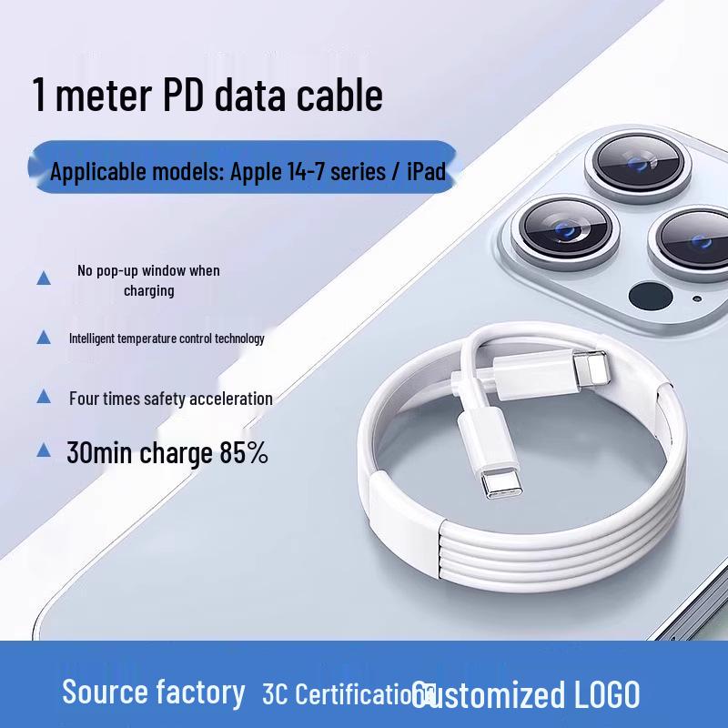 Зарядное устройство Apple iPhone 14 PD30W/PD20W Сертифицированный 3C Набор для быстрой зарядки