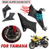 Для Yamaha YZF-R1 YZF-R1M YZF-R6 YZF R1 R1M R6 YZFR1 YZFR1M YZFR6 SP Аксессуары для мотоциклов Воздуховоды охлаждения тормозных суппортов