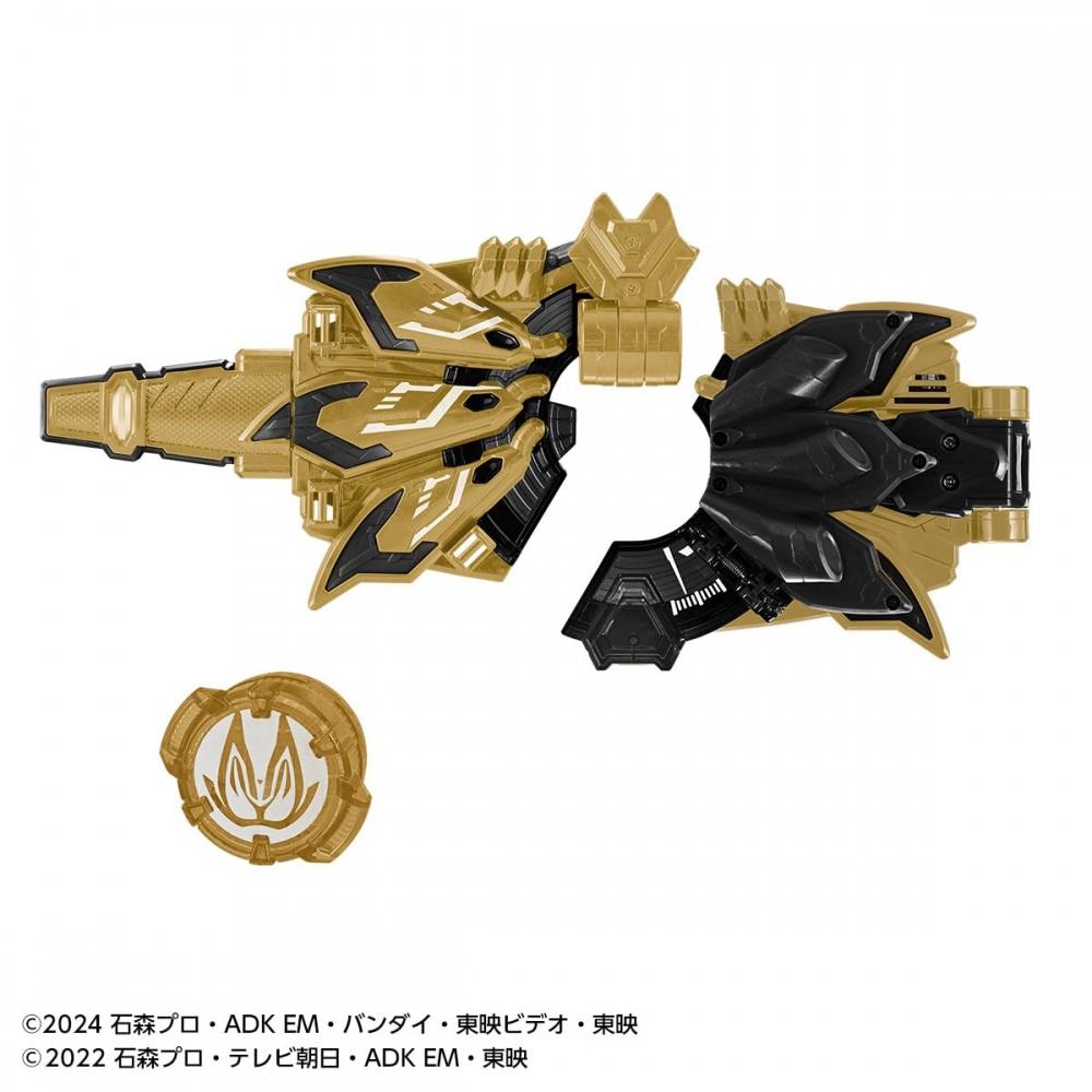 Bandai DX Dooms Geets Rays Buckle