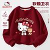 Флисовая толстовка для девочек Hello Kitty Красная 2025 Новая Стильная для Детей Старшего Возраста Детская Знак Зодиака Топ Модный