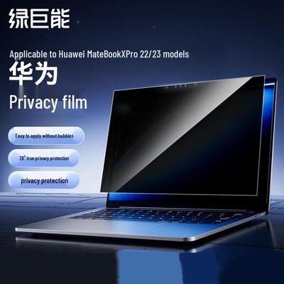 llano Защитная пленка для конфиденциальности Huawei MateBook X Pro