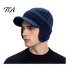 Elastic Knit Cap for Large Heads Winter Hat with Brim And Ear Flaps, Fleece Lined Knitted Hat, Sports Hiking Fuzzy Warm Visor Men, Cold Weather